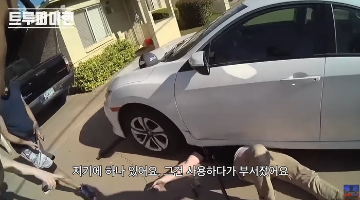 정비하다가 차에 깔렸다는 신고를 받고 출동한 경찰.jpgif | 인스티즈