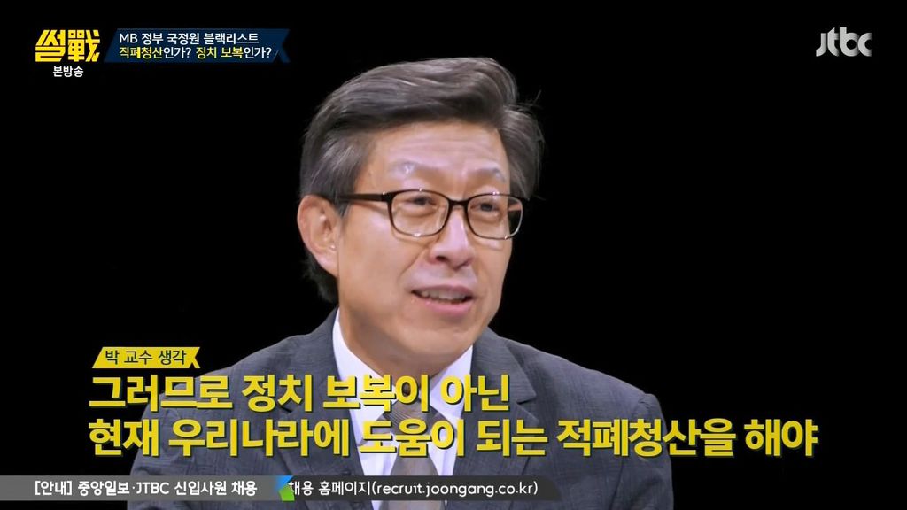 재수 없는 놈 | 인스티즈
