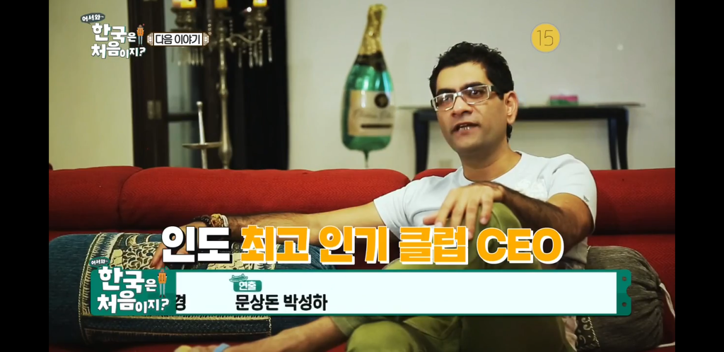 어서와 한국은 처음이지 러시아 다음편 | 인스티즈