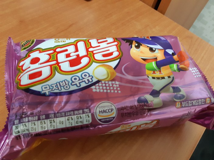 의외로 다양한 맛이 있는 과자..jpg | 인스티즈