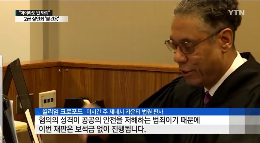 고속도로에서 돌던진 10대 | 인스티즈