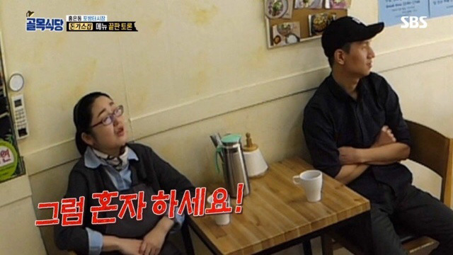 돈가스집 메뉴가 21개까지 늘어난 이유.jpg | 인스티즈