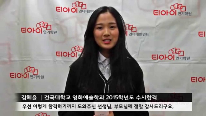 스카이캐슬 예서의 최종결말 | 인스티즈