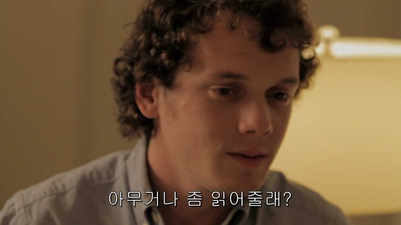 가슴떨리게 들어오고 가슴아프게 나가는 현실적인 사랑 | 인스티즈