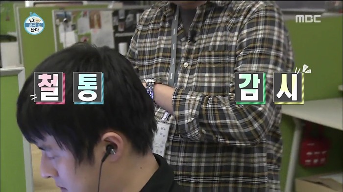 [나혼자산다] 웹툰 작가가 마감을 제때 못할 시 네이버에서 벌어지는 일.jpg | 인스티즈