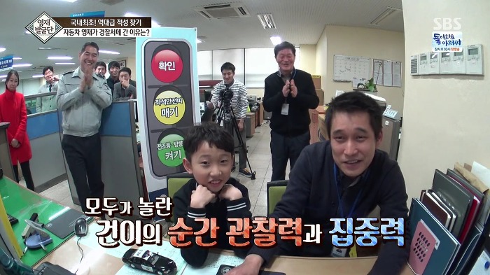[영재발굴단] 역대급 자동차 영재 건이 (형사님) | 인스티즈