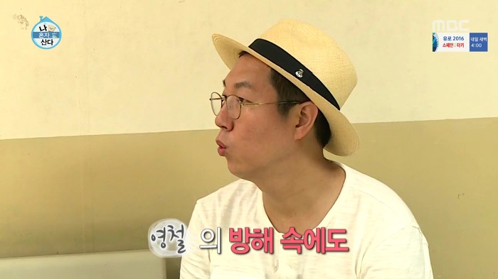 [나혼자산다] 볼링도 잘 치는 송은이.jpg | 인스티즈