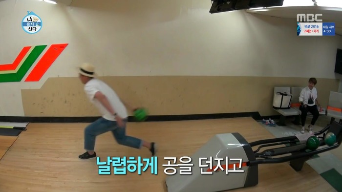 [나혼자산다] 볼링도 잘 치는 송은이.jpg | 인스티즈