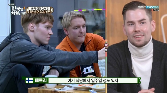 [어서와~한국은처음이지?] 태어나서 처음 킹크랩 먹어보는 핀란드 친구들 | 인스티즈