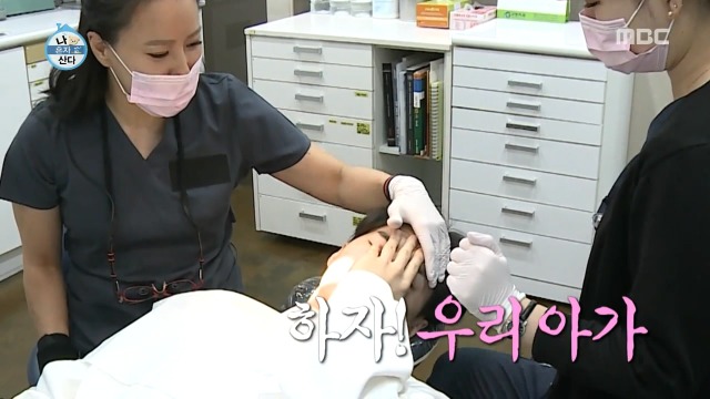 [나혼자산다] 너도나도 공감하는 공포의 사랑니 빼기 | 인스티즈
