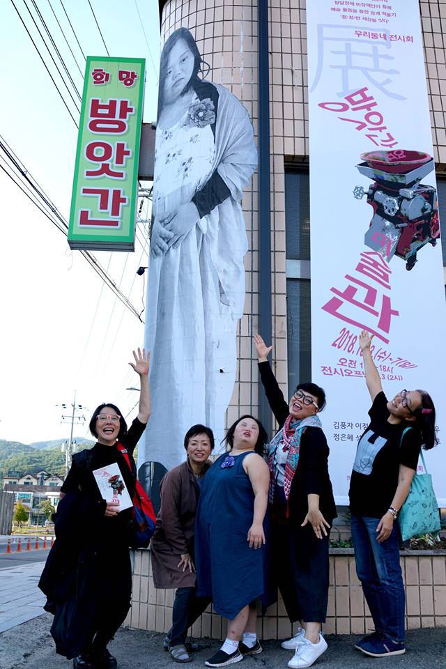 21-23면/페이스북에서/경기도 양평의 생활문화운동 - 2018년 12월호 - (사)꿈꾸는마을 21-23면/페이스북에서/경기도 양평의 생활문화운동