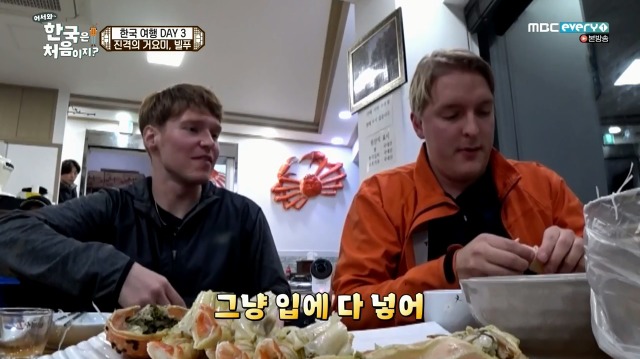 [어서와~한국은처음이지?] 태어나서 처음 킹크랩 먹어보는 핀란드 친구들 | 인스티즈