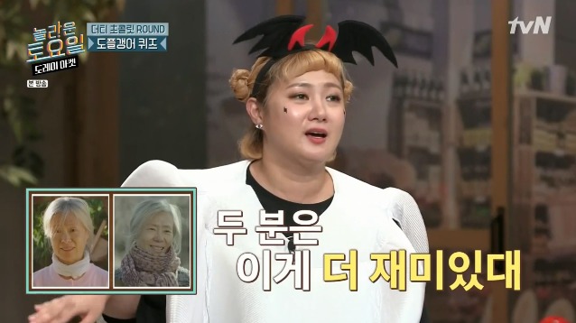 [놀토] 간식게임의 매력에 흠뻑 빠진 박성웅 (feat.정경호) | 인스티즈